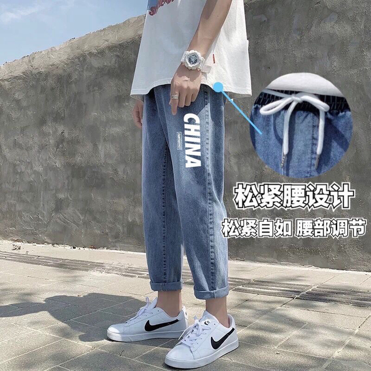 夏季港风松紧腰九分牛仔裤男直筒潮牌宽松潮流...