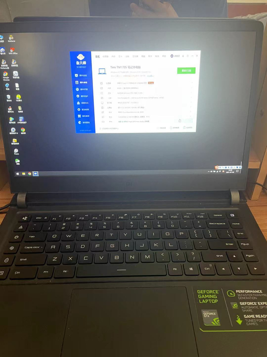 品牌型号 小米游戏本