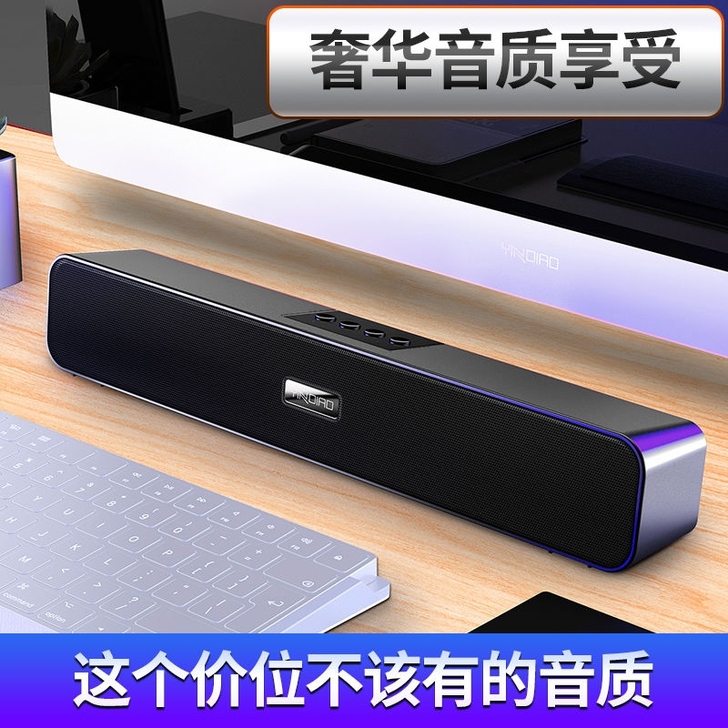 桌面音箱手机电脑平板电视通用音响无线有线蓝...