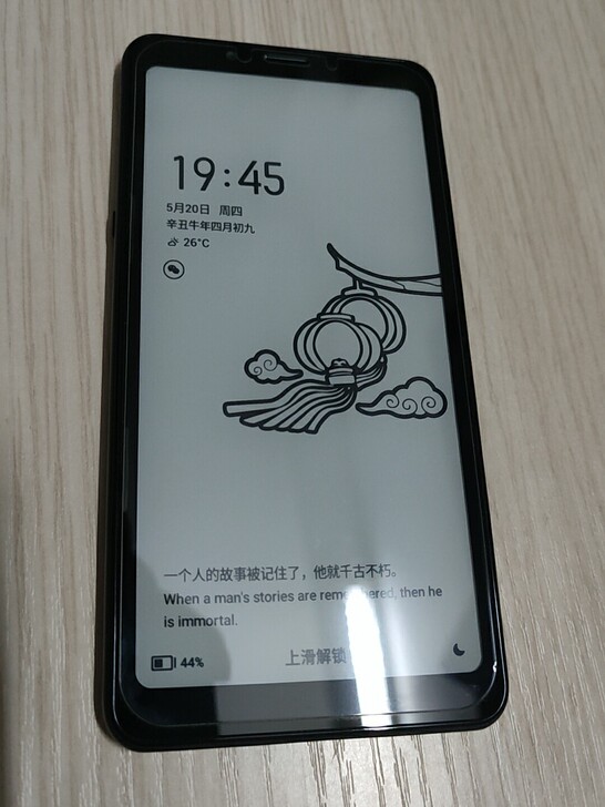 海信A5墨水瓶手机，98新，平时用得少，打...