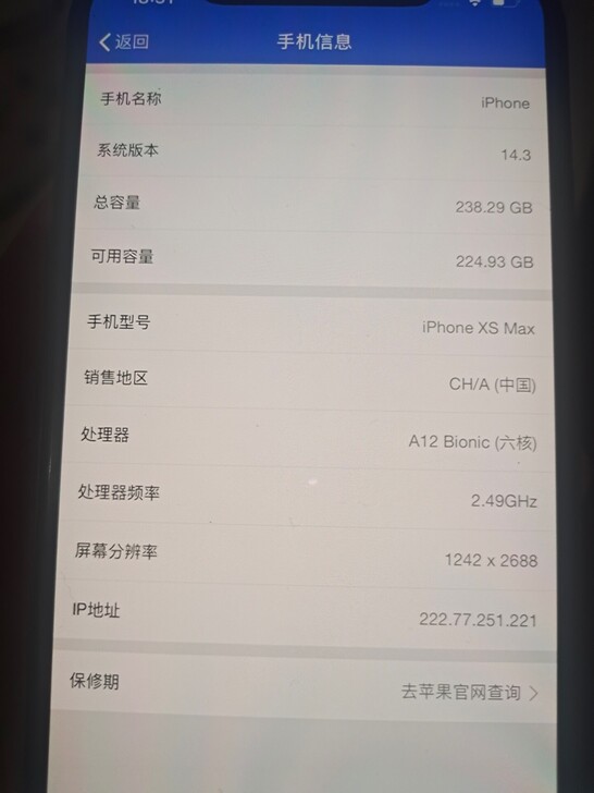 苹果 iPhone xsmax 国行 25...