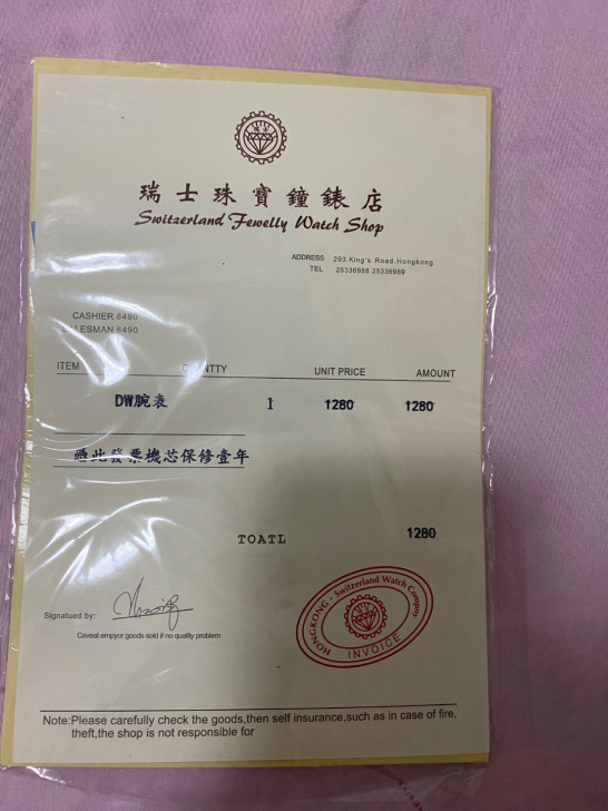 DW男表，买过新表了，这个闲置在家！