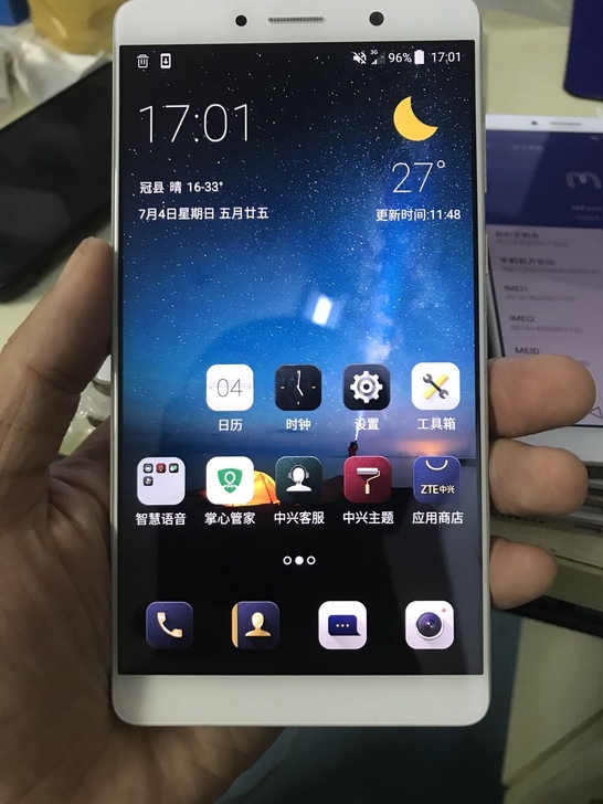 中兴天机7 max C2017全网通手机6...