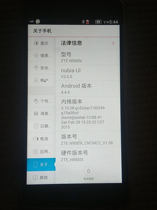 中兴n958st可以正常使用摄后置像头不太...