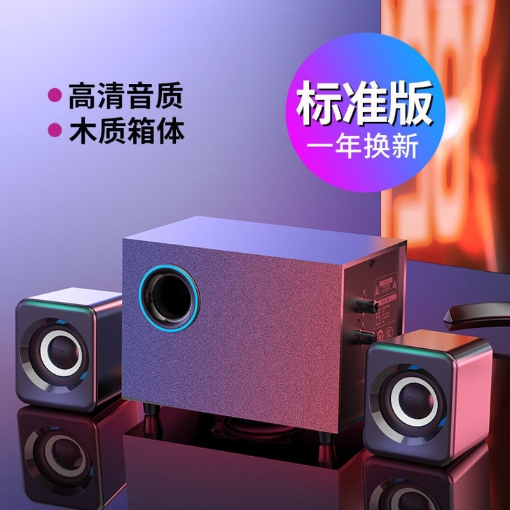 亏本处理全新EARISE雅兰仕Q9木质电脑...