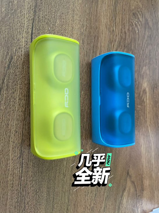 QCY Q29无线蓝牙耳机阿凡蓝