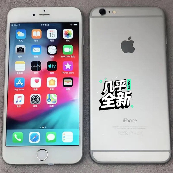 二手机苹果6plus大屏游戏机iPhone...