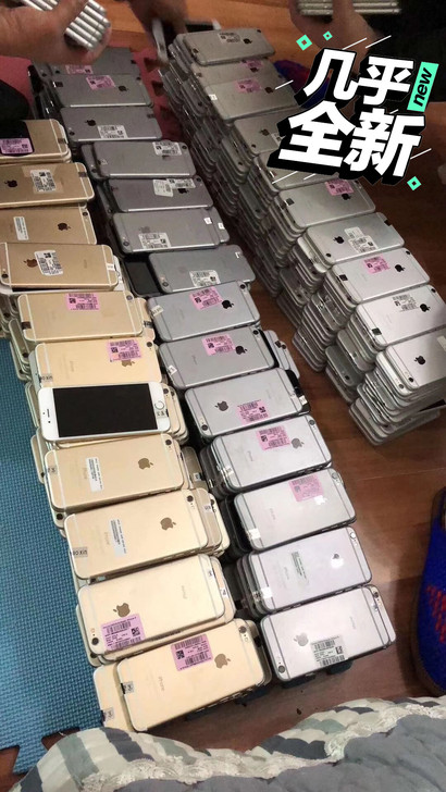 苹果iphone6s7工作室手机