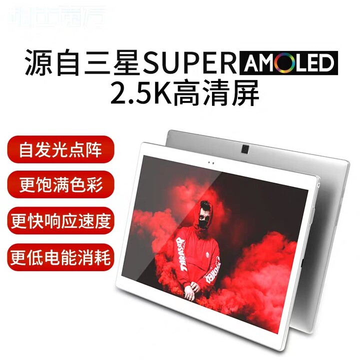 收酷比魔方X一台，价格550元。看成色。有...