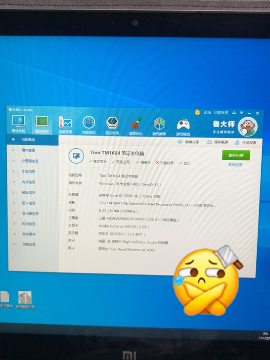 小米13.3寸笔记本，拼多多淘宝都3千多 ...