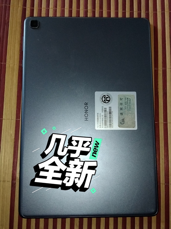 出手荣耀平板6，用的时间不长，闲置出售，无...