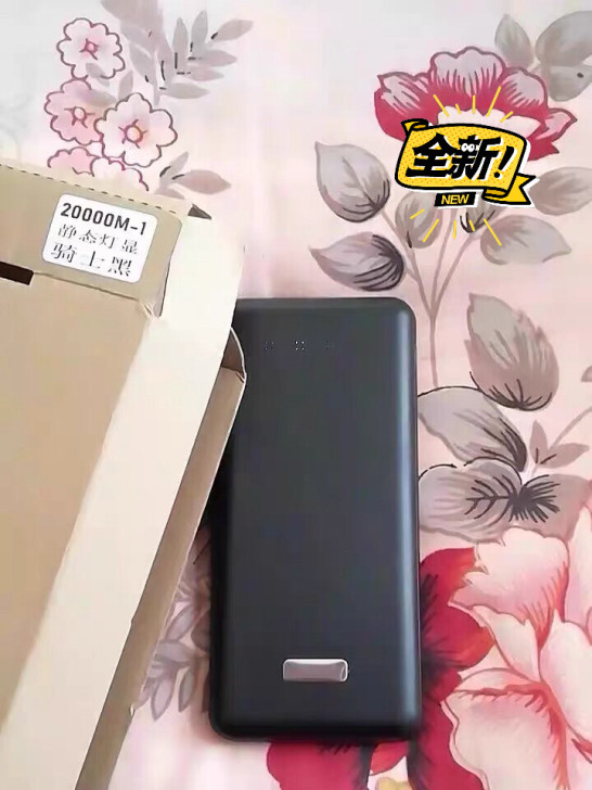 20000毫安充电宝大容量超薄小巧便携适用...