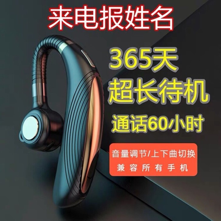 无线蓝牙耳机入耳式运动大电量男女适用苹果华...