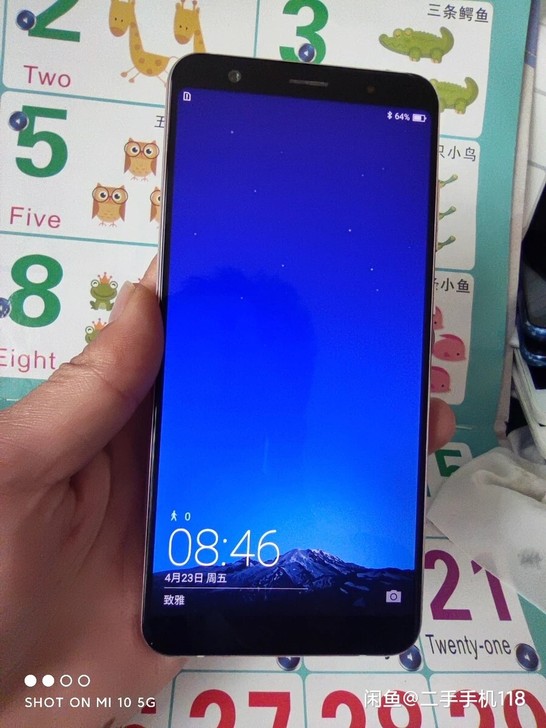 海信h11尊享版  6+64    全网通...