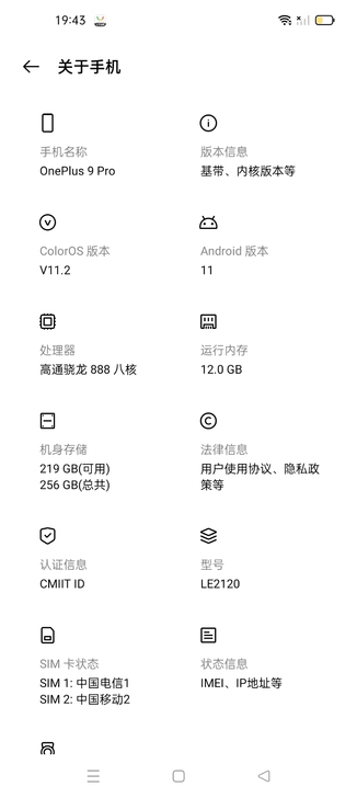 入手黑鲨，这个暂时用不到了，原装配件齐全，...