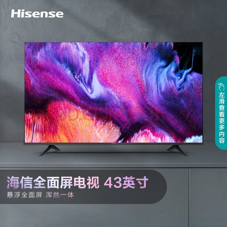 海信（Hisense）43E3F 43英寸...