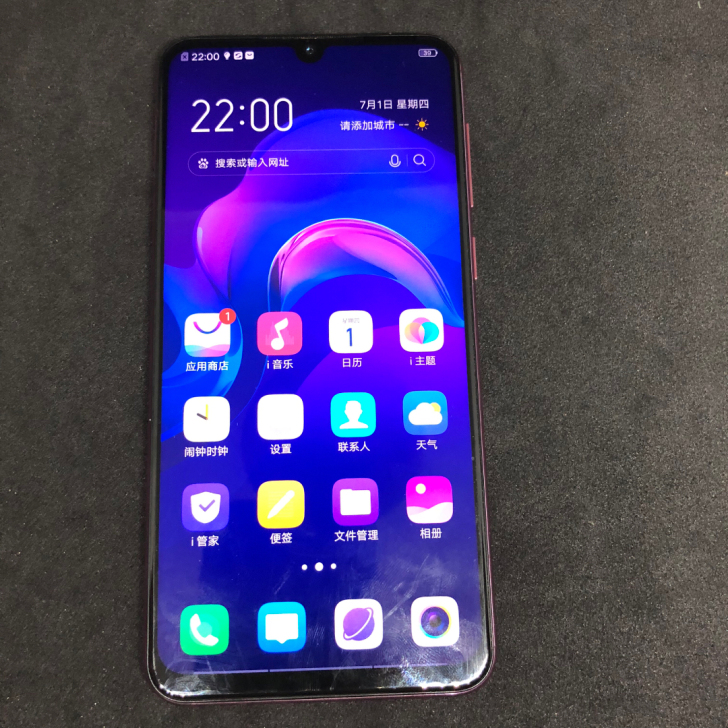 vivoy97全原4+128无拆无修特价游...