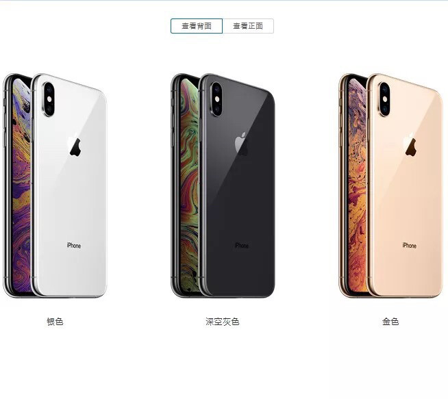 iPhonexs 金色 256g 新旧程度...
