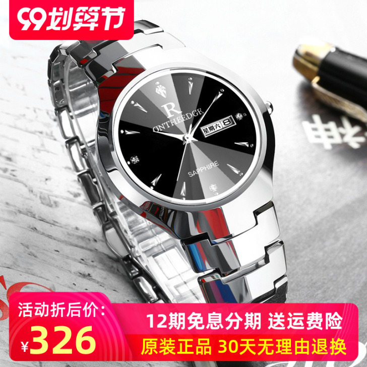 2021新款原装钨钢男表石英防水商务超薄情...