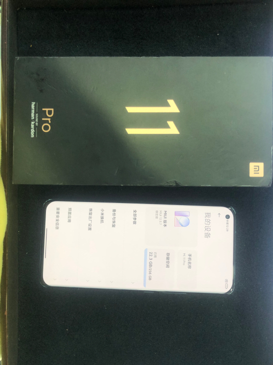 小米11Pro 5G 8+256全套（不含...