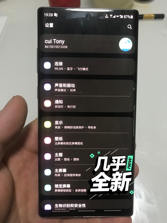 三星note 10+ 5g版国行双卡 12...