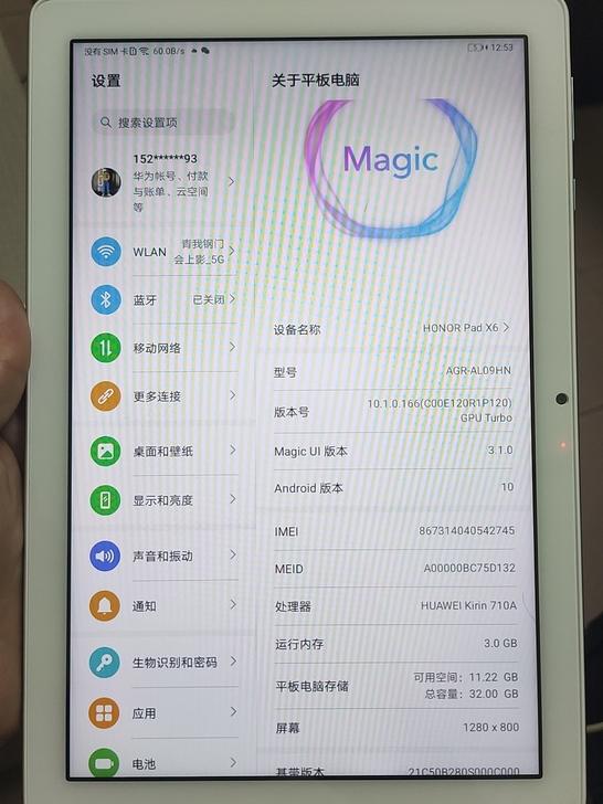 自用荣耀pad x6刚用一个月新机，盒子，...