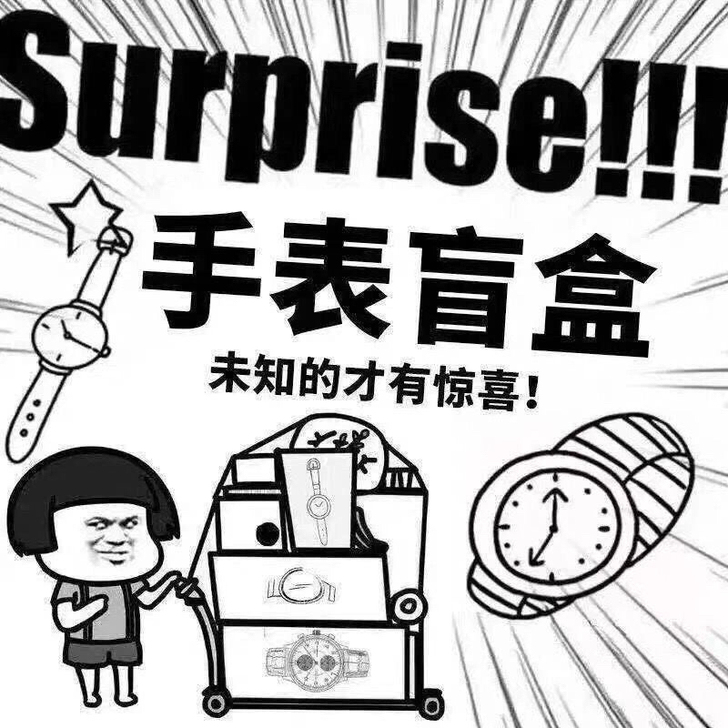 手表盲盒高端石英机械网红抖音2021新款多...