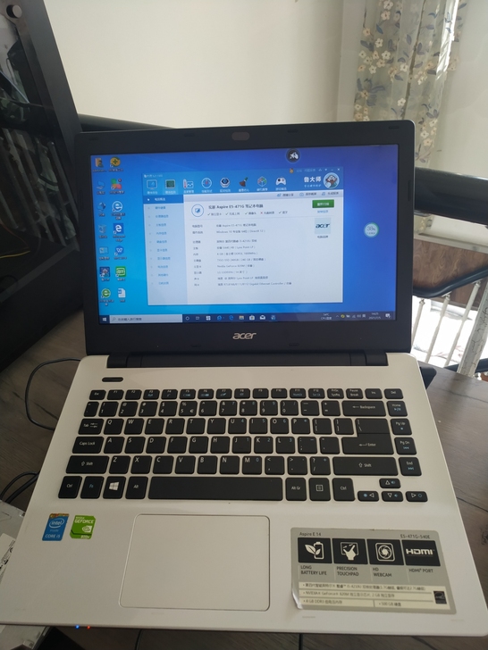 Acer E5-471笔记本电脑i5 4代...