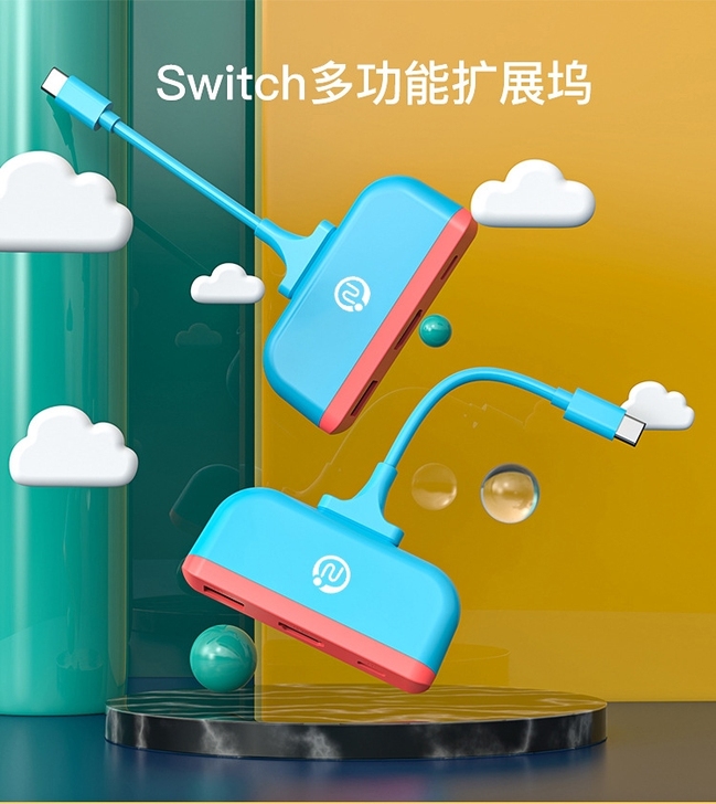 三合一typec多功能拓展坞手机电脑平板扩...