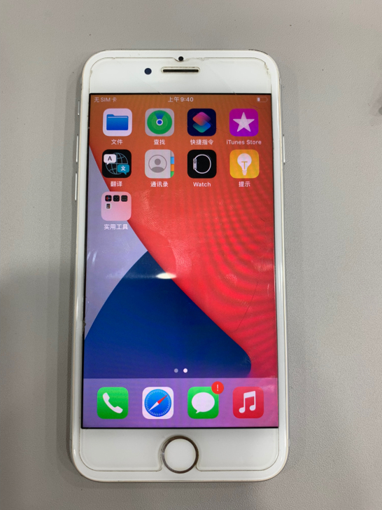 iPhone  7国行  128g    ...