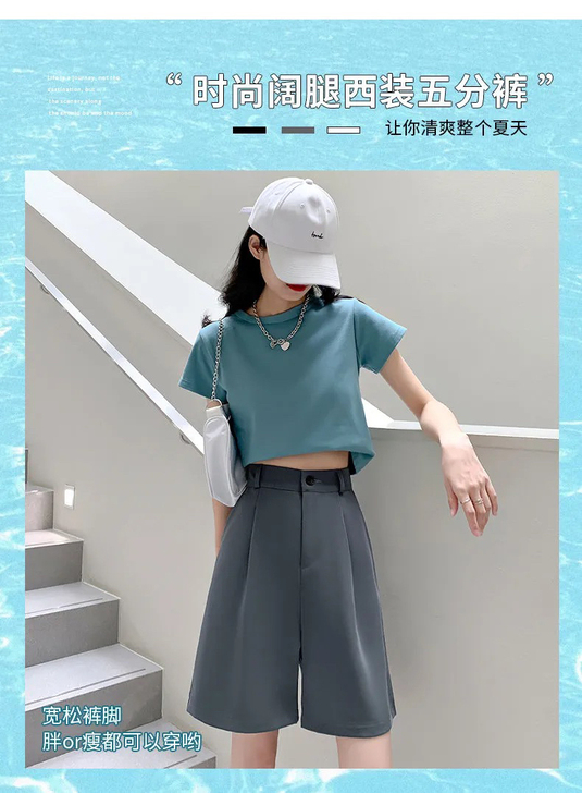 西装短裤夏薄款2021新款高腰显瘦中裤宽松...