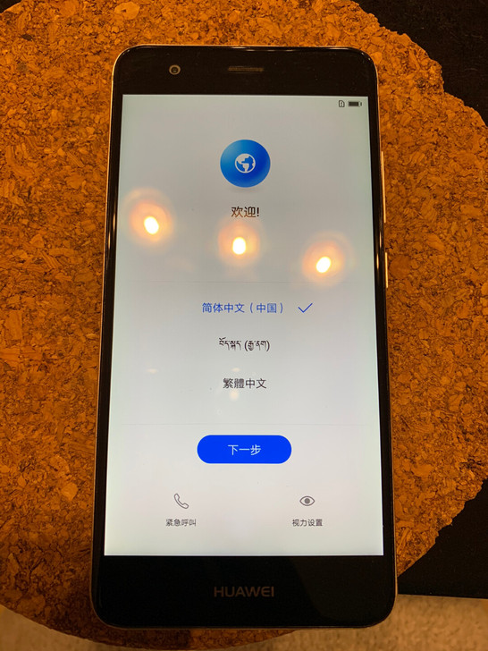 华为nova，3+32，老人机，指纹解锁，...