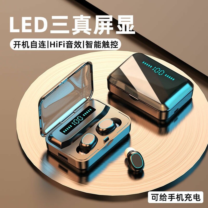 真无线蓝牙耳机超长听歌双耳华为OPPOvi...