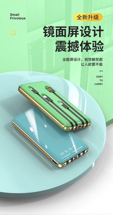 充电宝20000毫安自带线4合1超薄大容量...