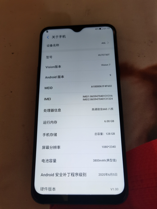 海信A6L墨水屏手机 6+128g，双屏成...