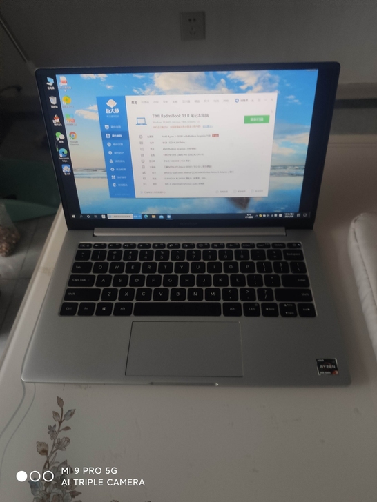 小米 RedmiBook 13笔记本电脑一台