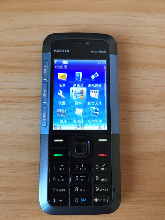 诺基亚5310Xpress Music