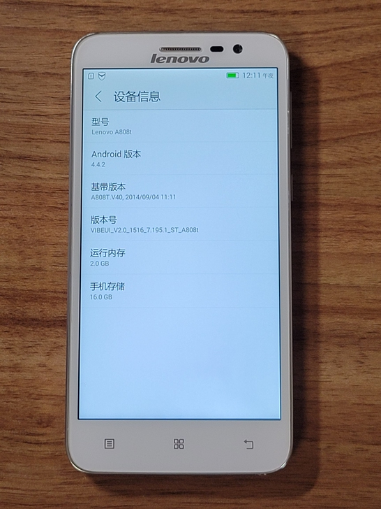 联想A808T 手机 移动4G