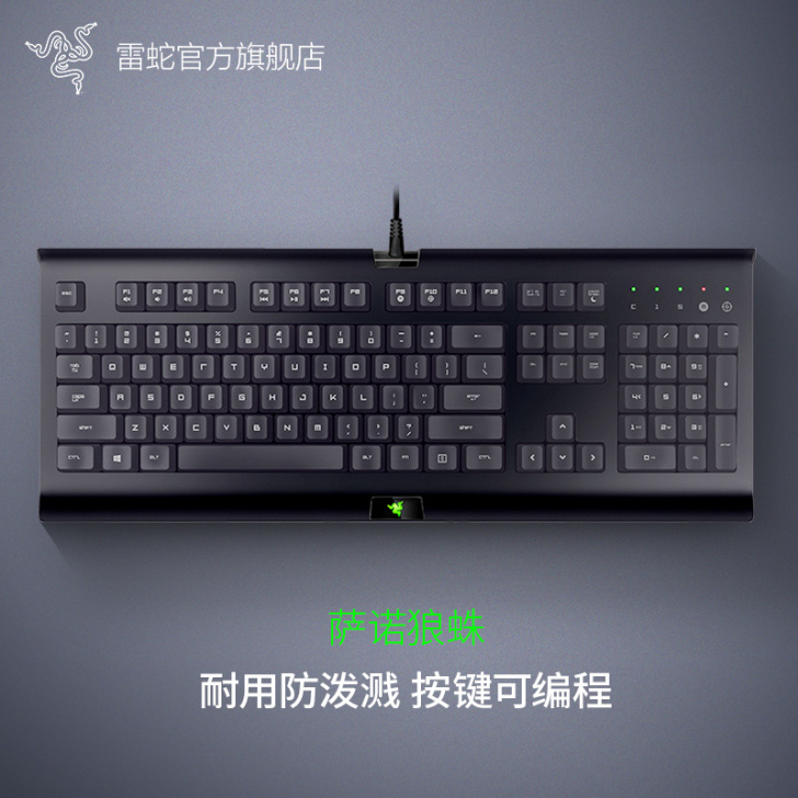 Razer雷蛇萨诺狼蛛电竞游戏键盘台式笔记...