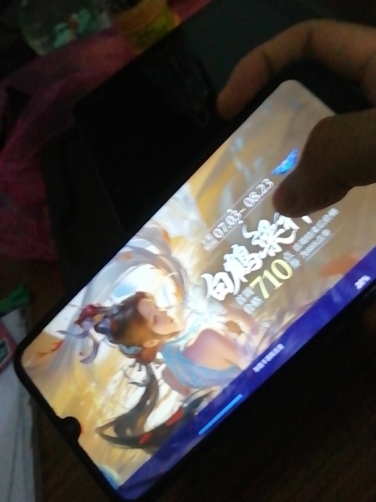 华为畅享九所有功能，正常九五成新价格实惠，...