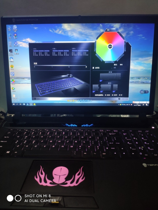 17寸酷睿i7吃鸡未来人类x811屏幕17寸