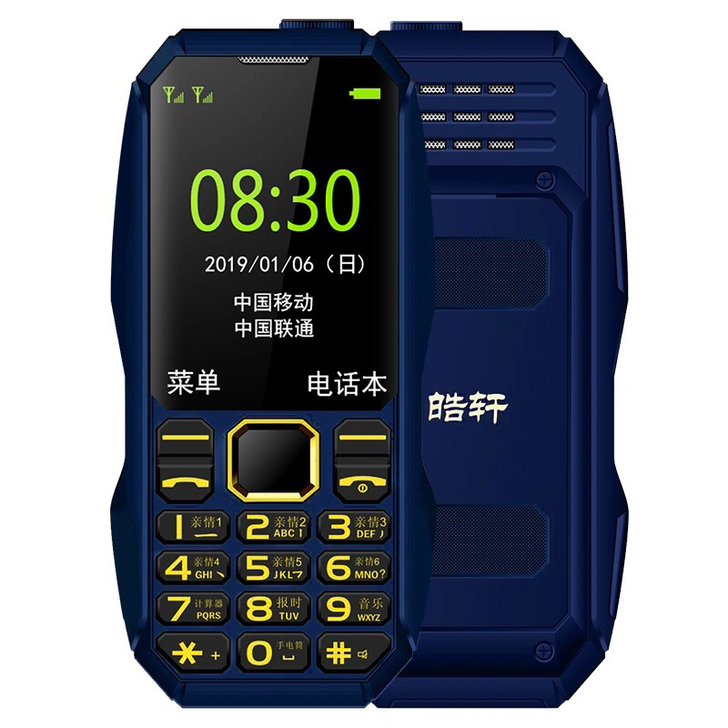 老人手机，军工三防，全新未用，包邮出了，移...