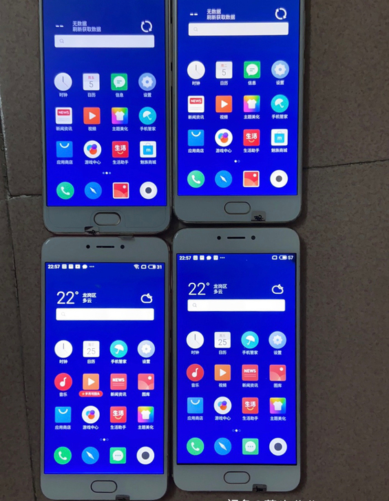 魅族mx6魅族手机 魅族 魅族魅族mx6 ...