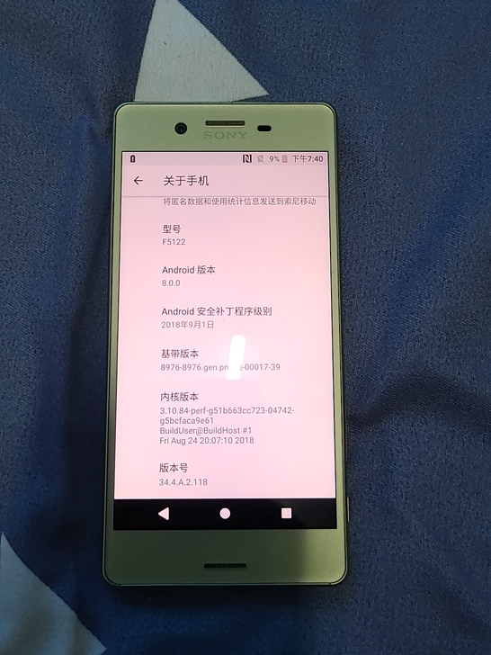 Sony/索尼xperia x f5122