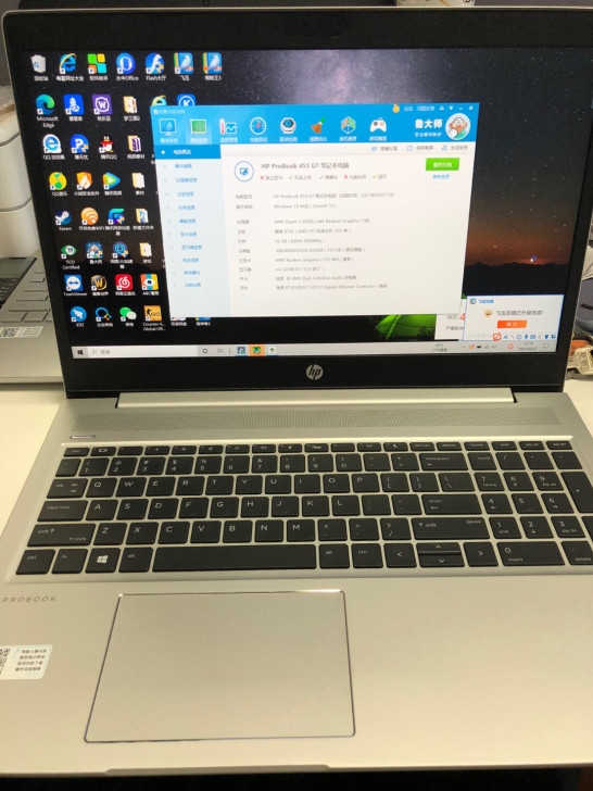 惠普455 G7