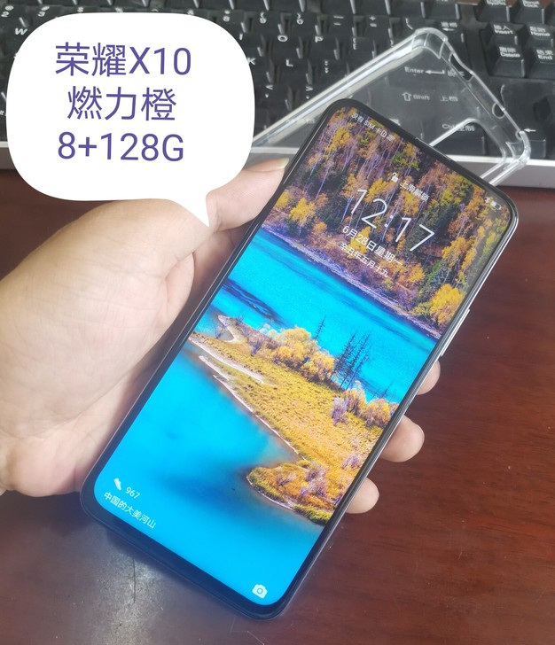 荣耀千元机 5G手机X10全面屏 8+12...
