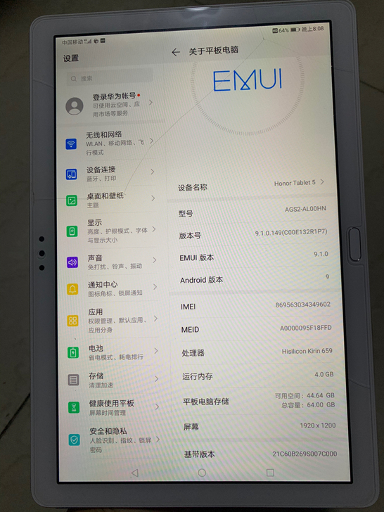 荣耀平板5