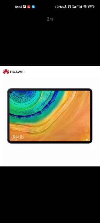 华为平板Matepadpro 10.8寸全...