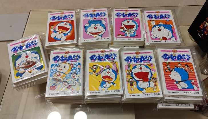 哆啦A梦漫画 大开本 32开 1-45全集