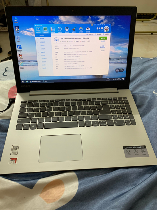 出99新联想笔记本电脑，2019年买的！很...